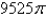 <strong>Find the volume of the solid obtained by rotating the region bounded by the given curves about the specified axis. </strong> A) B) C) D) E)None of these