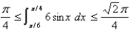 <strong>Use the following property of the definite integral to estimate the definite integral   : If   on [a, b], then  </strong> A)   B)     C)     D)     <div style=padding-top: 35px> 
