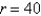 <strong>A rectangular beam will be cut from a cylindrical log of radius inches. Suppose that the strength of a rectangular beam is proportional to the product of its width and the square of its depth. Find the dimensions of the strongest beam that can be cut from the cylindrical log. </strong> A) in, in B) in, in C) in, in D) in, in E) in, in