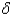 <strong>You are given and a tolerance Find a number such that whenever </strong> A)0.04 B)0.0025 C)0.03 D)0.01