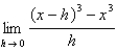 <strong>Evaluate the limit, if it exists. </strong> A) B)1 C) D) E)does not exist