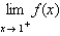 Use the graph of the function to find each limit. , ,