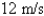 <strong>If a rock is thrown upward on the planet Mars with a velocity of , its height in meters t seconds later is given by . Find the average velocity over the time interval .</strong> A) m/s B) m/s C) m/s D) m/s E) m/s