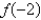 The graphs of and are given. a) For what values of is ? b) Find the values of and .