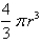 A spherical balloon with radius inches has volume . Find a function that represents the amount of air required to inflate the balloon from a radius of inches to a radius of inches.