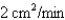 The altitude of a triangle is increasing at a rate of while the area of the triangle is increasing at a rate of . At what rate is the base of the triangle changing when the altitude is 10 cm and the area is .