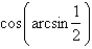Find the exact value of the expression.