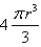 A spherical balloon with radius inches has volume . Find a function that represents the amount of air required to inflate the balloon from a radius of inches to a radius of inches.