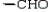 <strong>Which of the following is a correct notation for the aldehyde functional group?</strong> A) B) C) D) more than one correct response E) no correct response