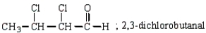 <strong>Which of the following aldehydes is paired with an incorrect IUPAC name?</strong> A) B) C) D) more than one correct response E) no correct response