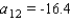 <strong>Find the specified term of the arithmetic sequence that has the two given terms. </strong> A) B) C) D) E)