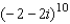 <strong>Use De Moivre's theorem to change the given complex number to the form , where and are real numbers. </strong> A) B) C) D) E)