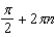 <strong>Find all solutions of the equation. </strong> A) and for every integer n. B) and for every integer n. C) and for every integer n. D) for every integer n. E) and for every integer n.