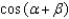 <strong>If and for a second-quadrant angle and a third-quadrant angle , find </strong> A) B) C) D) E)