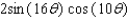 <strong>Express as a product. </strong> A) B) C) D) E)