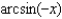 <strong>Find an identical expression. </strong> A) B) C) D) E)