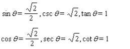 <strong>Find the exact values of the six trigonometric functions of the angle, whenever possible. </strong> A) B) C) D) E)