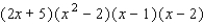 <strong>Find a factored form with integer coefficients of the polynomial f shown in the figure.    </strong> A)   B)   C)   D)   E)   <div style=padding-top: 35px> 