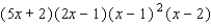 <strong>Find a factored form with integer coefficients of the polynomial f shown in the figure.    </strong> A)   B)   C)   D)   E)   <div style=padding-top: 35px> 