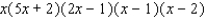 <strong>Find a factored form with integer coefficients of the polynomial f shown in the figure.    </strong> A)   B)   C)   D)   E)   <div style=padding-top: 35px> 