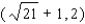 <strong>Find the foci of the ellipse. </strong> A) B) C) D) E)