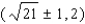 <strong>Find the foci of the ellipse. </strong> A) B) C) D) E)