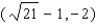<strong>Find the foci of the ellipse. </strong> A) B) C) D) E)
