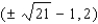 <strong>Find the foci of the ellipse. </strong> A) B) C) D) E)