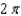 <strong>Shown in the figure is the Lissajous figure given by Find the period of the figure - that is, the length of the smallest t-interval that traces the curve. </strong> A) B) C) D) E)