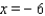 <strong>Find a polar equation in r and that has the same graph as the equation in x and y. </strong> A) B) C) D) E)