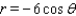 <strong>Find a polar equation in r and that has the same graph as the equation in x and y. </strong> A) B) C) D) E)