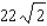<strong>Minimize the function subject to the constraint .</strong> A) B) C) D) E)
