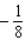 <strong>Evaluate the following improper integral whenever it is convergent. </strong> A) B) C) D) E) the integral is divergent