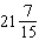 <strong>Evaluate the given definite integral. </strong> A) B) C) D)