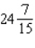 <strong>Evaluate the given definite integral. </strong> A) B) C) D)
