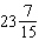 <strong>Evaluate the given definite integral. </strong> A) B) C) D)