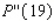 The percent of mothers who work outside the home and have children younger than age 6 yr is approximated by the function where t is measured in years, with t = 0 corresponding to the beginning of 1980. Compute . Round your answer to the nearest thousandth. __________% per year in the second power