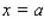 Determine whether the statement below is true or false. If the marginal profit function is negative at , then it makes sense to increase the level of production.