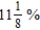 <strong>Find the effective rate corresponding to the given nominal rate 10% compounded semiannually. </strong> A) B) C) D)
