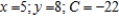 <strong>Solve the given minimization problem by the simplex method. Minimize   subject to      </strong> A)   B)   C)   D)   <div style=padding-top: 35px> 