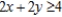 Solve the linear programming problem by the simplex method. Minimize subject to