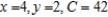 <strong>Solve the primal problem.  </strong> A)   B)   C)   D)   E)   <div style=padding-top: 35px> 