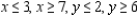 <strong>Write a system of linear inequalities that describes the shaded region. </strong> A) B) C) D)