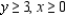 Solve the linear programming problem by the method of corners. Minimize subject to
