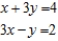 <strong>Determine whether the system of linear equations has one and only one solution, infinitely many solutions, or no solution. Find all solutions whenever they exist. </strong> A) one and only one solution B) one and only one solution C) one and only one solution D) infinitely many solutions E) no solution