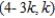 <strong>Determine whether the system of linear equations has one and only one solution, infinitely many solutions, or no solution. Find all solutions whenever they exist. </strong> A) one and only one solution B) one and only one solution C) one and only one solution D) infinitely many solutions E) no solution