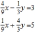 Solve the linear system of equations. If the system is inconsistent, indicate this.