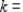 Determine the value of k so that the following system of linear equations has a solution and then find the solution. __________ __________ __________