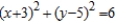 <strong>Find an equation of the circle that satisfies the given conditions. Radius 6 and center (3, - 5)</strong> A) B) C) D)