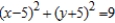 <strong>Find an equation of the circle that satisfies the conditions. Center and passes through </strong> A) B) C) D) E)